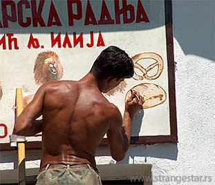 Fotografija: Nikola Vukašinović - www.strangestar.rs