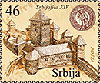 Serbia Post Stamps